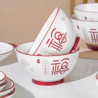 豪爱佳（HOAIJA） DZ-HAJ0088 幸福美满餐具套装 16件套（4.5英寸碗*4+7英寸圆盘*2+8英寸圆盘*2+勺子*4+筷子*4）（单位：套）