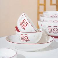 豪爱佳（HOAIJA） DZ-HAJ0088 幸福美满餐具套装 16件套（4.5英寸碗*4+7英寸圆盘*2+8英寸圆盘*2+勺子*4+筷子*4）（单位：套）