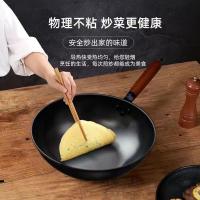 百斯克 BSK-GC231206尚品生活中华老铁锅零涂层不粘锅 32cm（单位：个）
