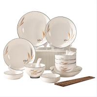豪爱佳（HOAIJA） HAJ-2318 金色麦浪餐具18件套 4.5英寸碗*4+7英寸圆盘*2+8英寸圆盘*2+勺子*4+筷子*4+碟子*2 (单位: 套)