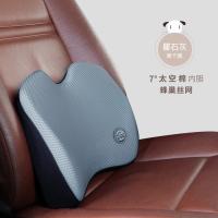爱车屋（icaroom） 汽车头枕 靠垫 23*29*12cm 灰色（单位：个）