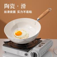 EKCO EK-XYBT24ZX/KZ 新雅白陶轻量小锅 24CM 2L(单位：个)