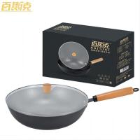 百斯克 BSK-GC2301-08古法章丘精铁爆炒锅 32cm（单位：个）