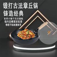百斯克 BSK-GC2301-08古法章丘精铁爆炒锅 32cm（单位：个）