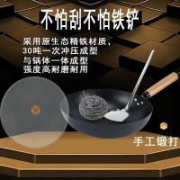 百斯克 BSK-GC2301-08古法章丘精铁爆炒锅 32cm（单位：个）