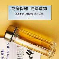 百斯克 BSK-BB300224臻享抗菌茶水分离双层玻璃钛杯 300ml（单位：个）