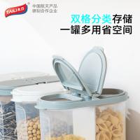 太力（TAILI） 二分格 保鲜盒 2.6L 灰色（单位：个）