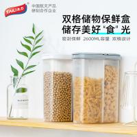 太力（TAILI） 二分格 保鲜盒 2.6L 灰色（单位：个）