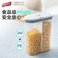 太力（TAILI） 二分格 保鲜盒 2.6L 灰色（单位：个）