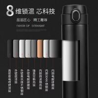 艾逸瑶选 CJ-21065 乐语锥形豌豆保温杯 300ML(单位：个) 黑色