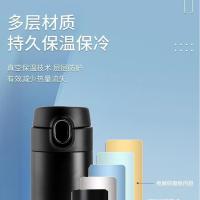 艾逸瑶选 CJ-21065 乐语锥形豌豆保温杯 300ML(单位：个) 黑色