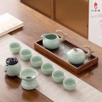 八方礼 BFL2024-15 功夫茶具 茶壶*1+茶海*1+茶叶罐*1+茶杯*6+茶漏*1+茶托*1 （单位:套）