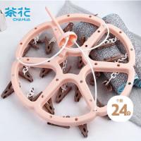 茶花（CHAHUA） 晒袜子架 晾衣架 24夹 粉色（单位：个）