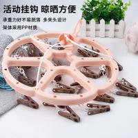 茶花（CHAHUA） 晒袜子架 晾衣架 24夹 粉色（单位：个）