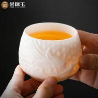 金镶玉 祥龙盛世 功夫茶具主人杯大号羊脂玉白陶瓷杯180ml（单位：个）