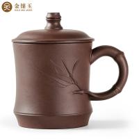 金镶玉 宜兴紫砂杯 竹韵杯 约450ml 含盖 含礼盒 (单位:盒)