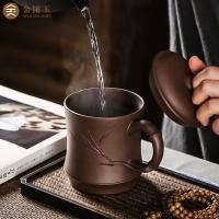 金镶玉 宜兴紫砂杯 竹韵杯 约450ml 含盖 含礼盒 (单位:盒)