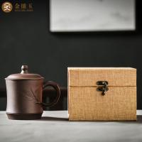 金镶玉 宜兴紫砂杯 竹韵杯 约450ml 含盖 含礼盒 (单位:盒)