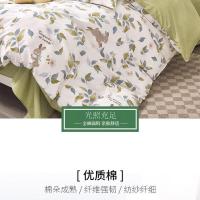 富麦德BH1711 花之恋四件套 被套200*230cm 床单230*230cm 枕套48*74cm*2 花色（单位：套）