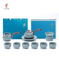 八方礼 BFL2021-5 江山如画（侧把）官窑梅子青 茶具套装 11件套（茶壶+茶海+壶承+茶漏+茶托+6个茶杯）（单位:套）
