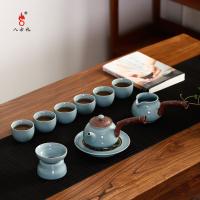八方礼 BFL2021-5 江山如画（侧把）官窑梅子青 茶具套装 11件套（茶壶+茶海+壶承+茶漏+茶托+6个茶杯）（单位:套）