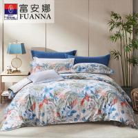 富安娜（fuanna） 抗菌磨毛床上四件套 彩韵芳华 被套203*229cm床单230*240cm枕套74*48cm*2 (单位:套)