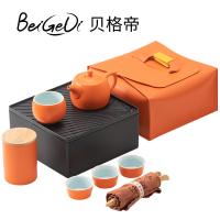 贝格帝 BGD-XJ08 旅行茶具皮包套装 8件套 多色 茶壶 茶叶罐 主人杯 品茗杯*3 茶盒 皮盒 (单位:套)
