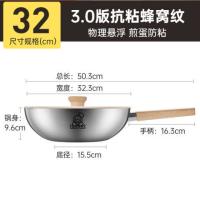 炊大皇（COOKER KING）CG32XHYG 小黄鸭316多层钢炒锅 32cm （单位：个）