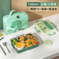 泰福高 T5326 淘气五格餐盘 1.5L(单位：个) 小恐龙