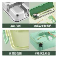 泰福高 T5326 淘气五格餐盘 1.5L(单位：个) 小恐龙