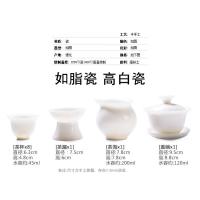 苏氏陶瓷（SUSHI CERAMICS）如脂瓷高白瓷茶具11件套 茶杯*8茶漏*1茶海*1茶壶*1（单位：套）