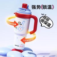 大嘴猴（Paul Frank）陶瓷大容量保温杯 1150ml（单位：个）颜色随机