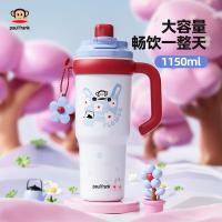 大嘴猴（Paul Frank）陶瓷大容量保温杯 1150ml（单位：个）颜色随机