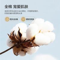 水星家纺（MERCURY） 新夏沫之晨 床上四件套 枕套48*74cm*2 被套220*240cm 床单270*245cm（单位：套）