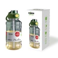 艾逸瑶选 CJ-21155 缤悦户外便携提手运动水杯 1300ml（单位:个）