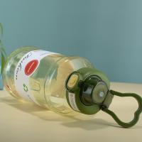 艾逸瑶选 CJ-21155 缤悦户外便携提手运动水杯 1300ml（单位:个）