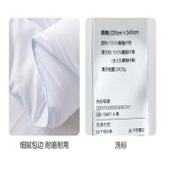 水星家纺（MERCURY） A类七孔纤维 四季被 220*240cm （单位：条） 柔和蓝 新老包装随机发货