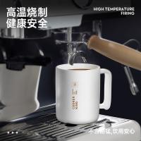 炊大皇（COOKER KING） MKB02JD 马克杯陶瓷杯 420ml 白色（单位：个）