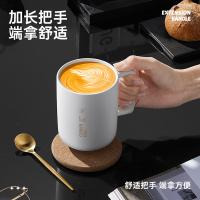 炊大皇（COOKER KING） MKB02JD 马克杯陶瓷杯 420ml 白色（单位：个）