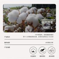 水星家纺（MERCURY） 弗利安 床上四件套 120*200cm 枕套48*74cm 被套150*210cm 床单200*230cm （单位：套） 新老包装随机发货