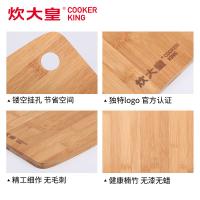 炊大皇（COOKER KING） 挂空案板 砧板 28*21cm 自然色（单位：块）