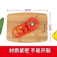 炊大皇（COOKER KING） 挂空案板 砧板 28*21cm 自然色（单位：块）