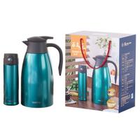 雄泰 XT8818 居美乐杯壶套装 2000mL水壶+480mL保温杯 (单位: 套)颜色随机