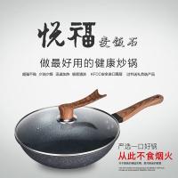 都市太太（DStt） DSTT-18 悦福麦饭石炒锅 32cm（单位：个）