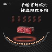都市太太（DStt） 捶打世家 真不锈料理 炒锅 32cm（单位：个）