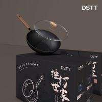 都市太太（DStt） 捶打世家 真不锈料理 炒锅 32cm（单位：个）
