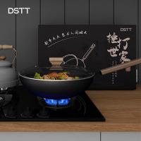 都市太太（DStt） 捶打世家 真不锈料理 炒锅 32cm（单位：个）