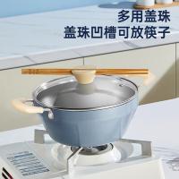 炊大皇（COOKER KING） GL24DYG 汤锅 锅具 24cm 蓝色（单位：个）