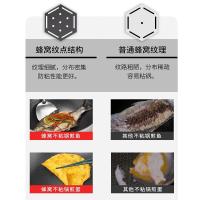 张小泉（Zhang Xiao Quan） C31670300 五代蜂窝不粘锅 304不锈钢 24CM （单位：个）