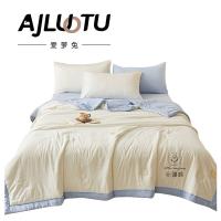爱萝兔 ALTJF-6037 棉花花夏被 被子 180*220cm 白色（单位：床）